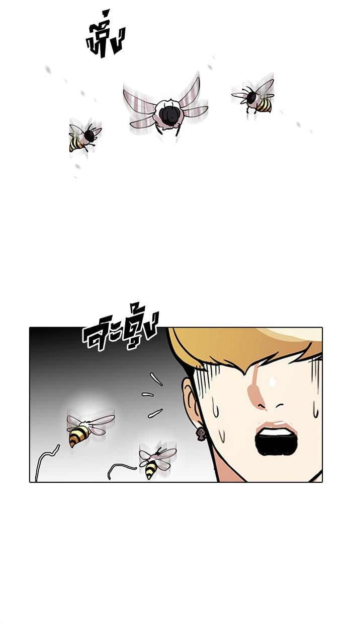 Lookism ตอนที่ 110 หน้า 35
