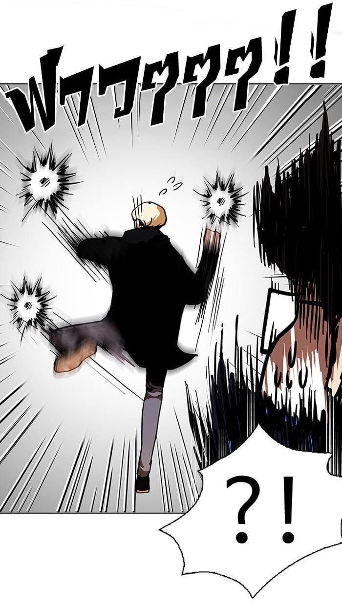 Lookism ตอนที่ 110 หน้า 36