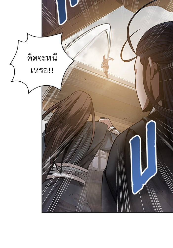 Nano Machine นาโนมาชิน ตอนที่ 19 หน้า 79