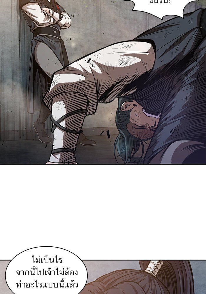 Nano Machine นาโนมาชิน ตอนที่ 33 หน้า 77