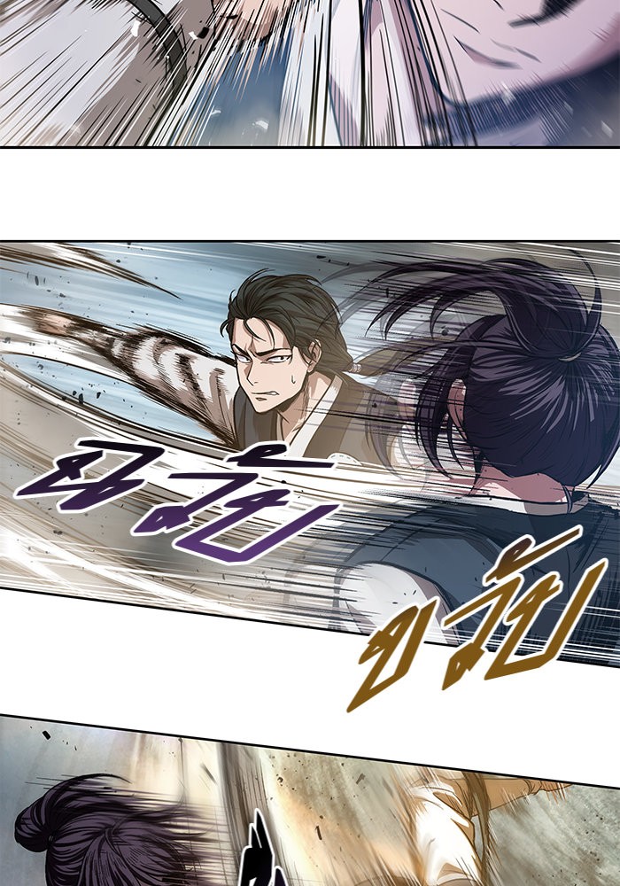 Nano Machine นาโนมาชิน ตอนที่ 32 หน้า 77