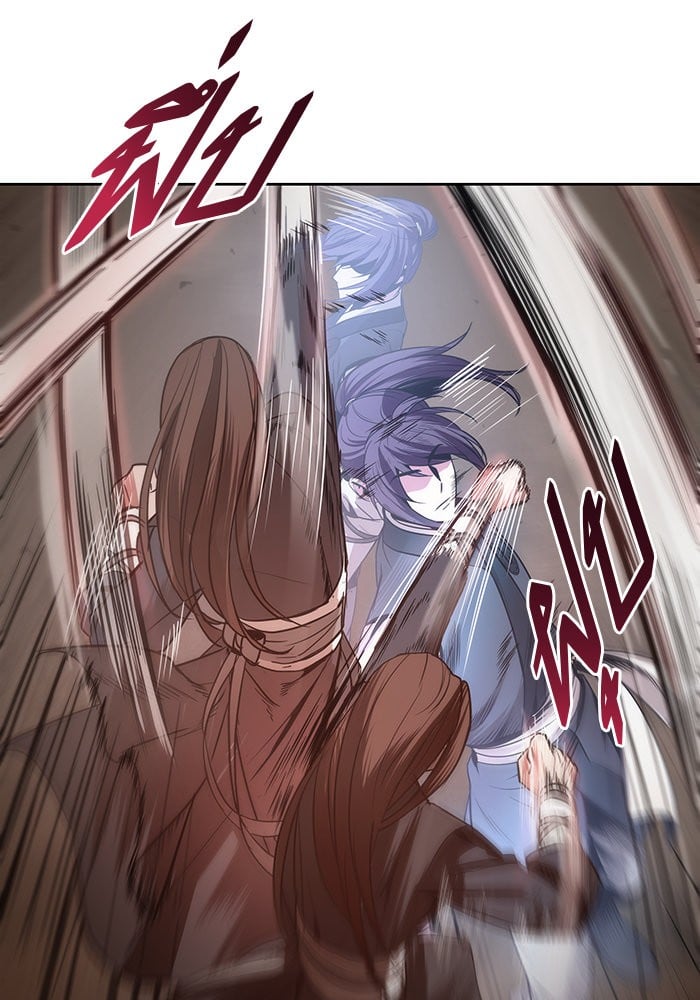 Nano Machine นาโนมาชิน ตอนที่ 20 หน้า 79