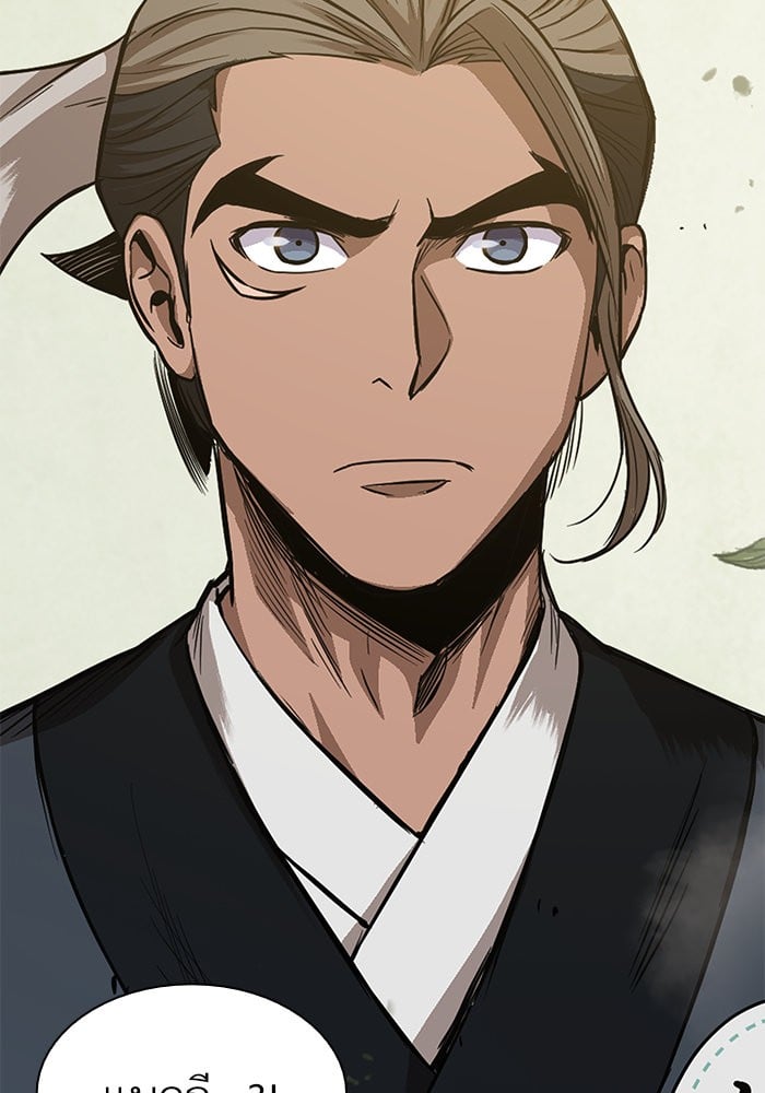 Nano Machine นาโนมาชิน ตอนที่ 44 หน้า 79