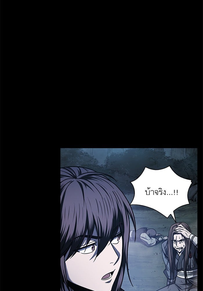 Nano Machine นาโนมาชิน ตอนที่ 23 หน้า 77