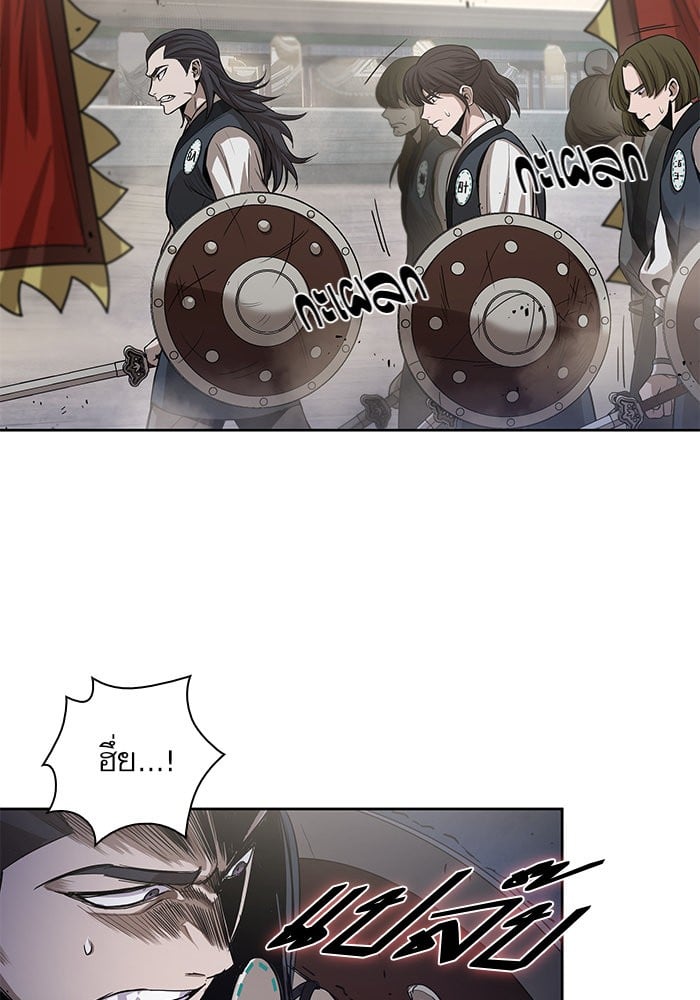 Nano Machine นาโนมาชิน ตอนที่ 26 หน้า 78