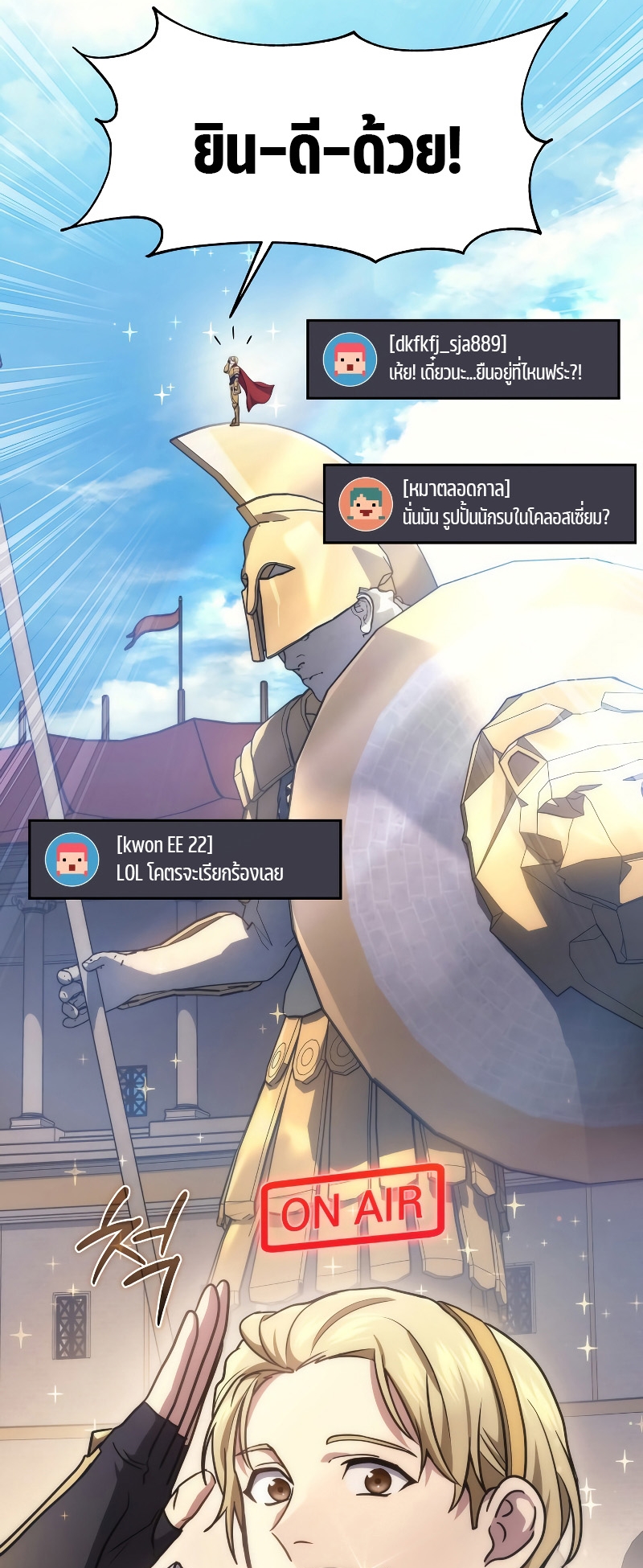 The Martial God Who Regressed Back to Level 2 ตอนที่ 11 หน้า 25