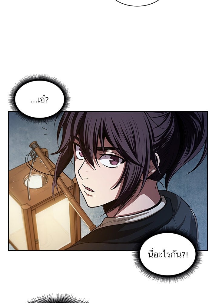 Nano Machine นาโนมาชิน ตอนที่ 27 หน้า 79