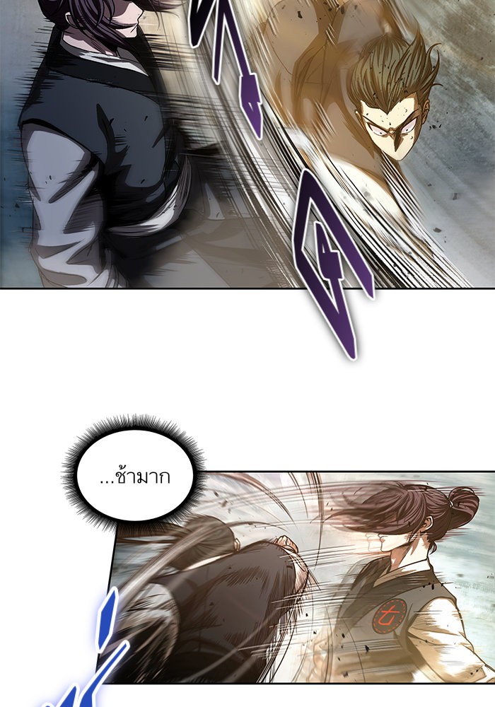 Nano Machine นาโนมาชิน ตอนที่ 32 หน้า 78