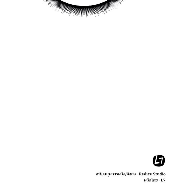 Nano Machine นาโนมาชิน ตอนที่ 36 หน้า 78