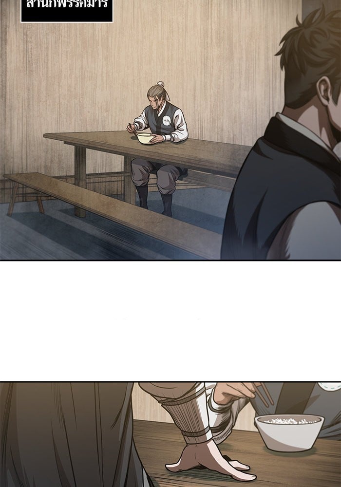 Nano Machine นาโนมาชิน ตอนที่ 39 หน้า 78