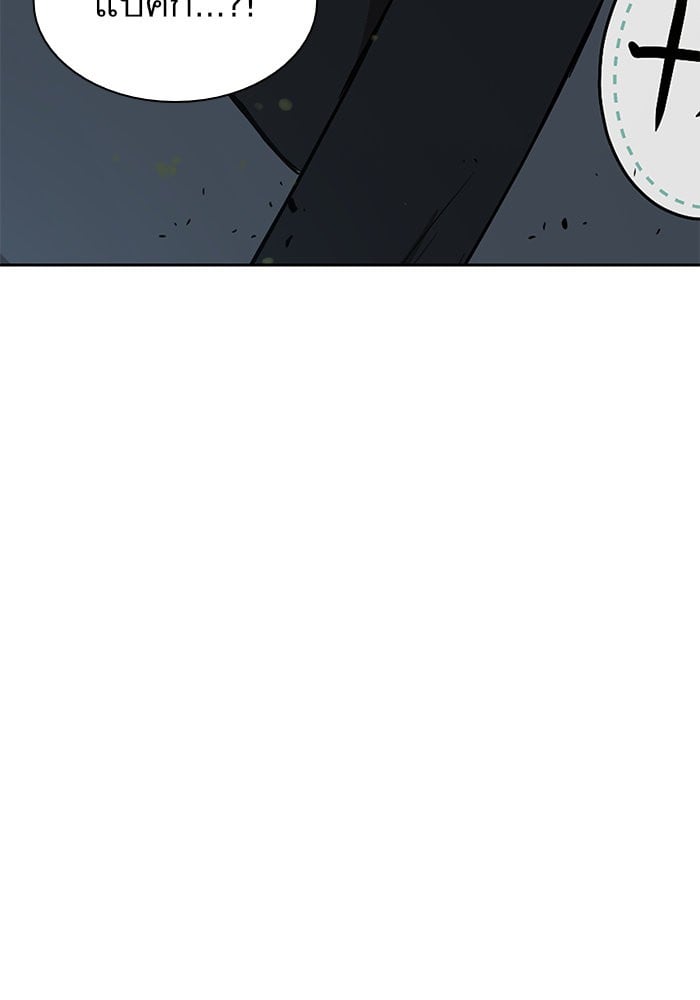 Nano Machine นาโนมาชิน ตอนที่ 44 หน้า 80