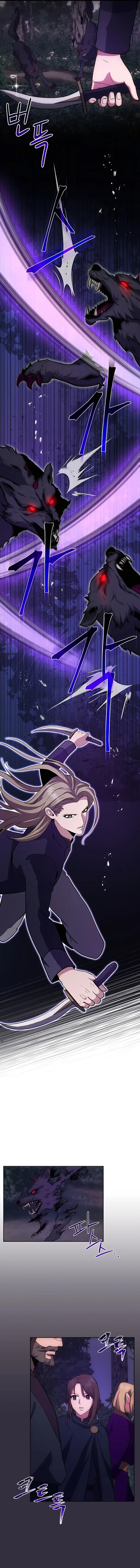 I Became the Youngest Prince in the Novel ตอนที่ 11 หน้า 5