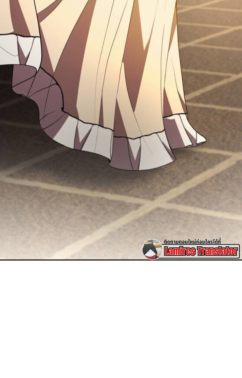 Raising Villains the Right Way ตอนที่ 11 54