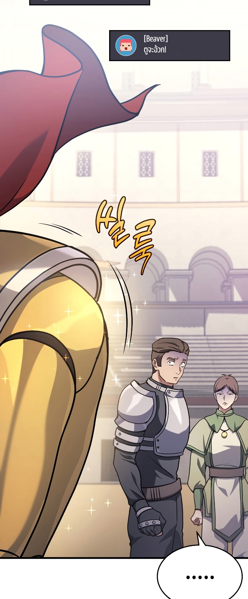 The Martial God Who Regressed Back to Level 2 ตอนที่ 11 หน้า 35