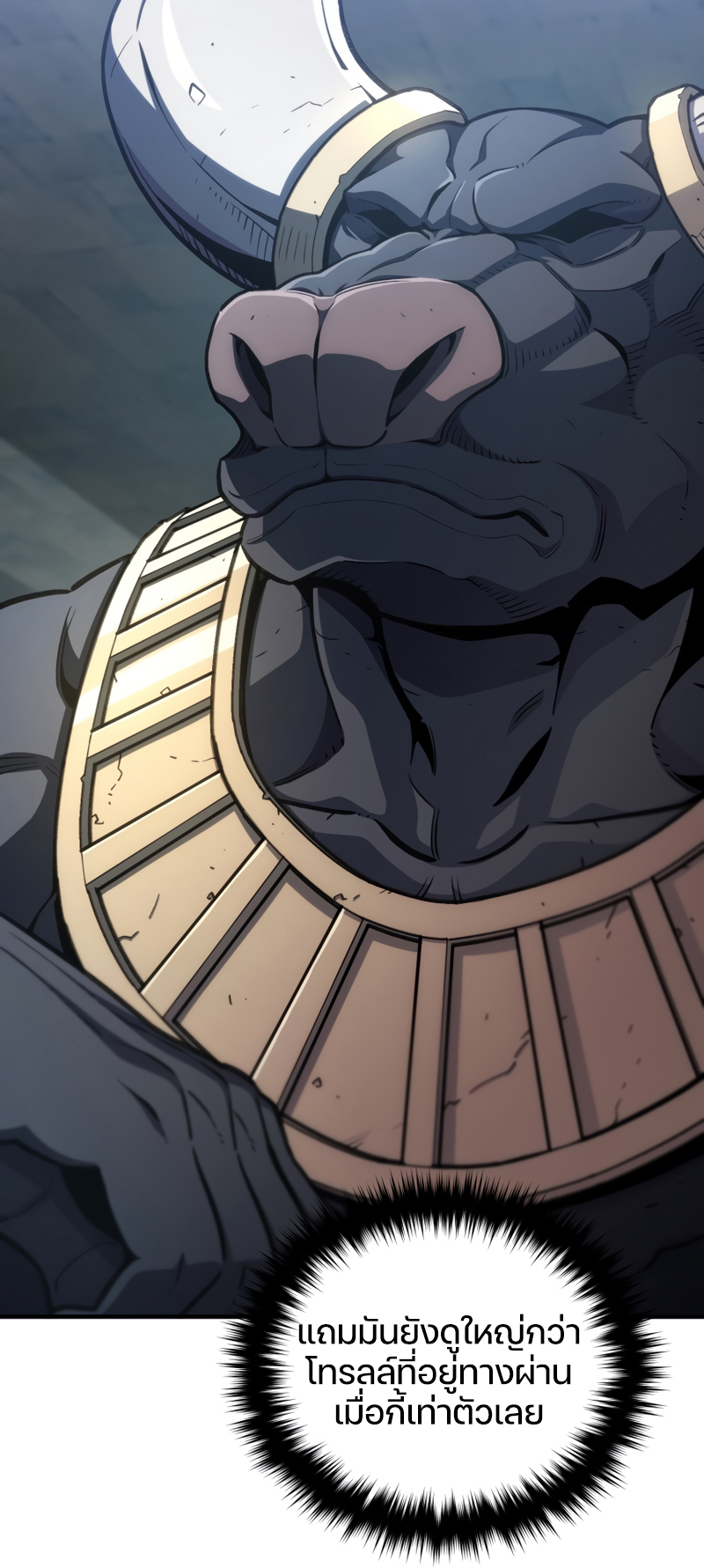 Damn Reincarnation ชีวิตใหม่ของนักรบผู้เสียสละ ตอนที่ 11 หน้า 27