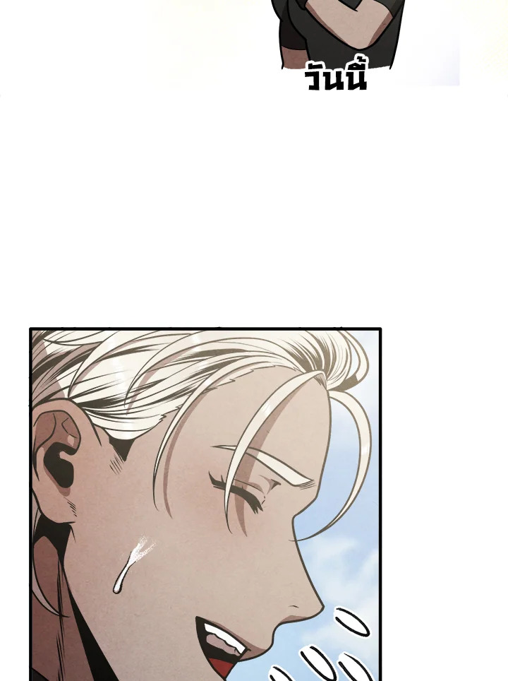 Legendary Youngest Son of the Marquis House ตอนที่ 110 หน้า 55