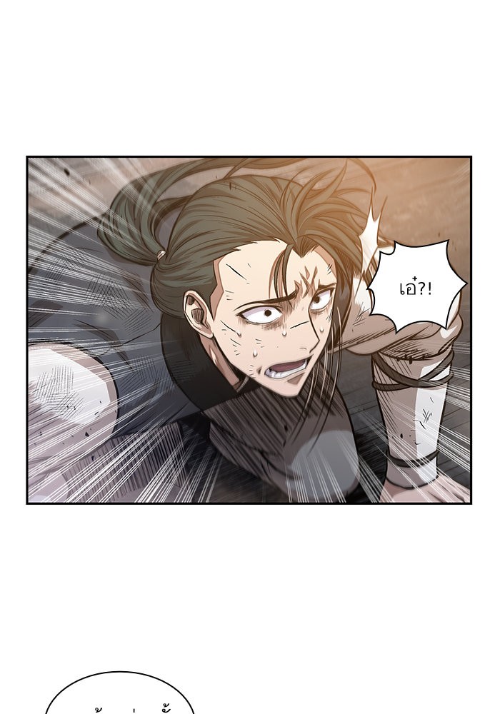 Nano Machine นาโนมาชิน ตอนที่ 33 หน้า 79