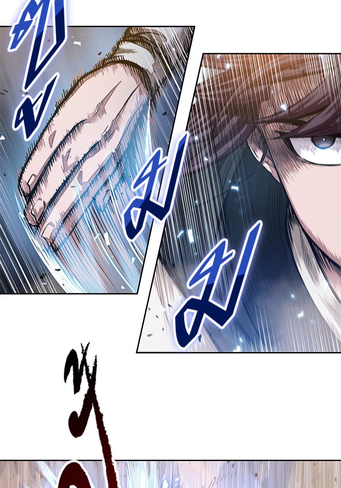 Nano Machine นาโนมาชิน ตอนที่ 32 หน้า 79