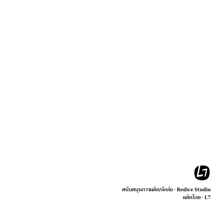 Nano Machine นาโนมาชิน ตอนที่ 35 หน้า 81