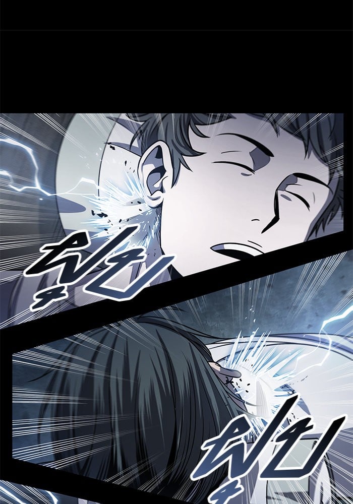 Nano Machine นาโนมาชิน ตอนที่ 24 หน้า 79