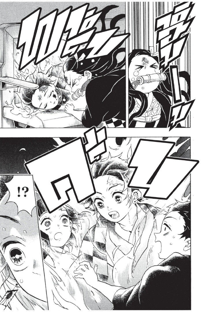 Kimetsu no yaiba ดาบพิฆาตอสูร ตอนที่ 5361 หน้า 85