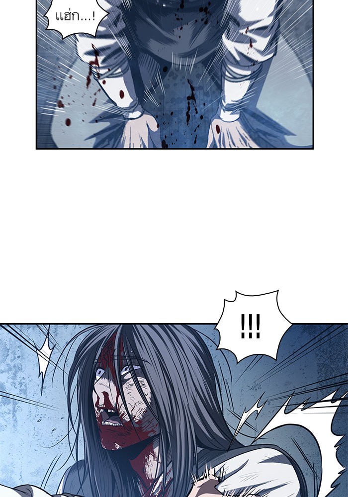 Nano Machine นาโนมาชิน ตอนที่ 41 หน้า 80