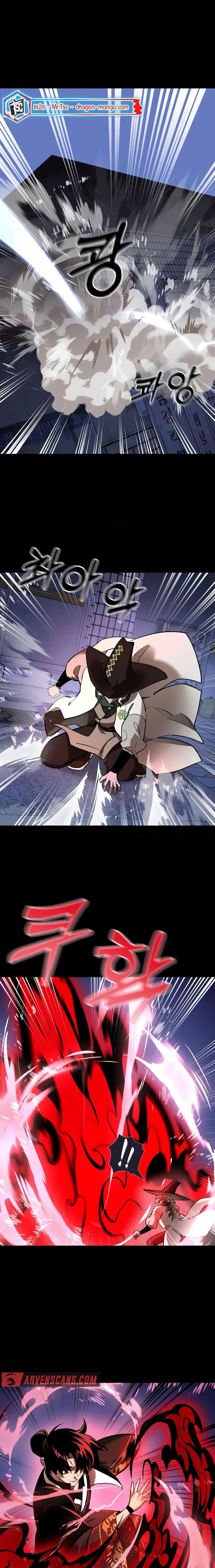 Reincarnation Path of The Underworld King ยอมรา ผู้พิพากษาจากนรก ตอนที่ 11 หน้า 7