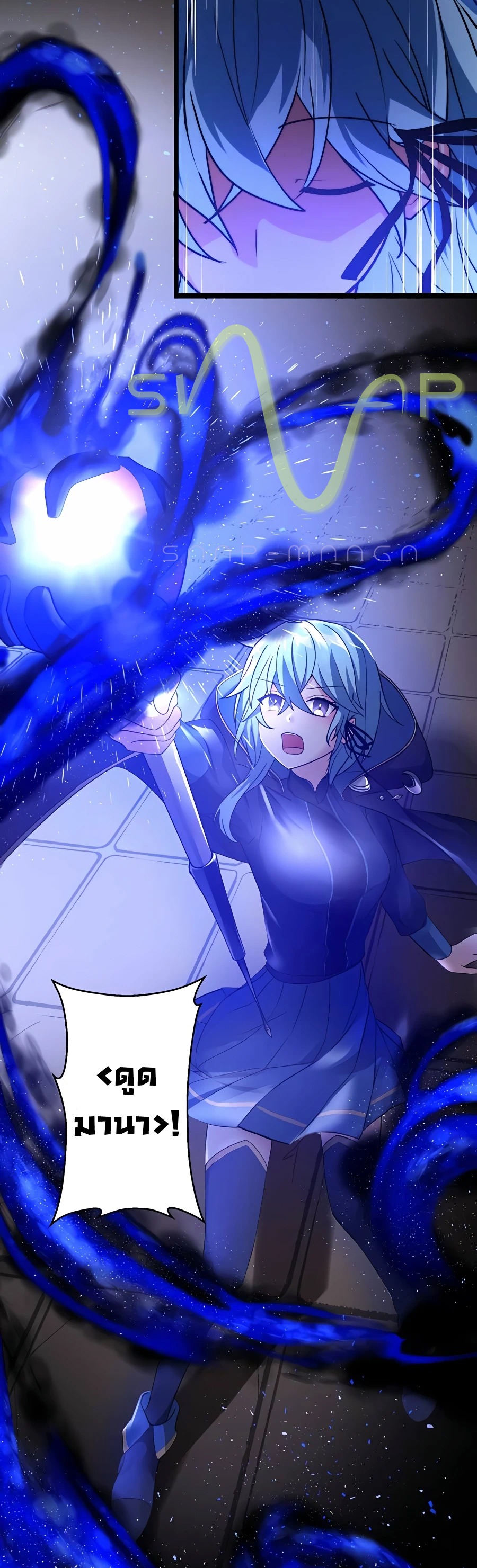 Hidden Class Gravity User เป้าหมายครั้งที่ 2 ต้องเป็นสุดยอดผู้แข็งแกร่งด้วยคลาสลับ ตอนที่ 11 หน้า 7