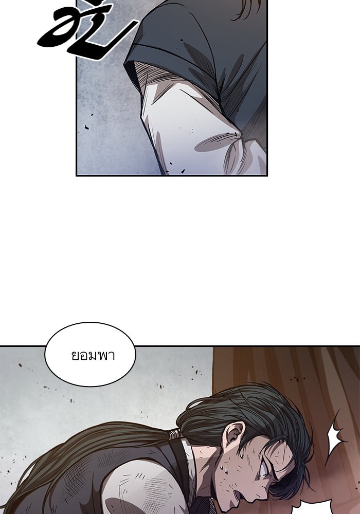 Nano Machine นาโนมาชิน ตอนที่ 33 หน้า 81