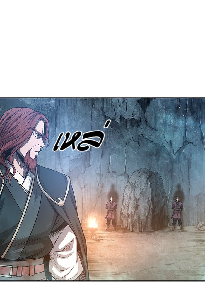 Nano Machine นาโนมาชิน ตอนที่ 45 หน้า 83