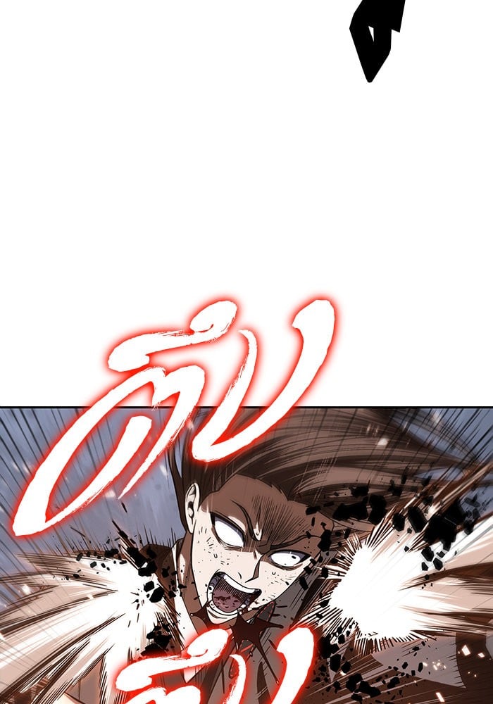 Nano Machine นาโนมาชิน ตอนที่ 20 หน้า 83