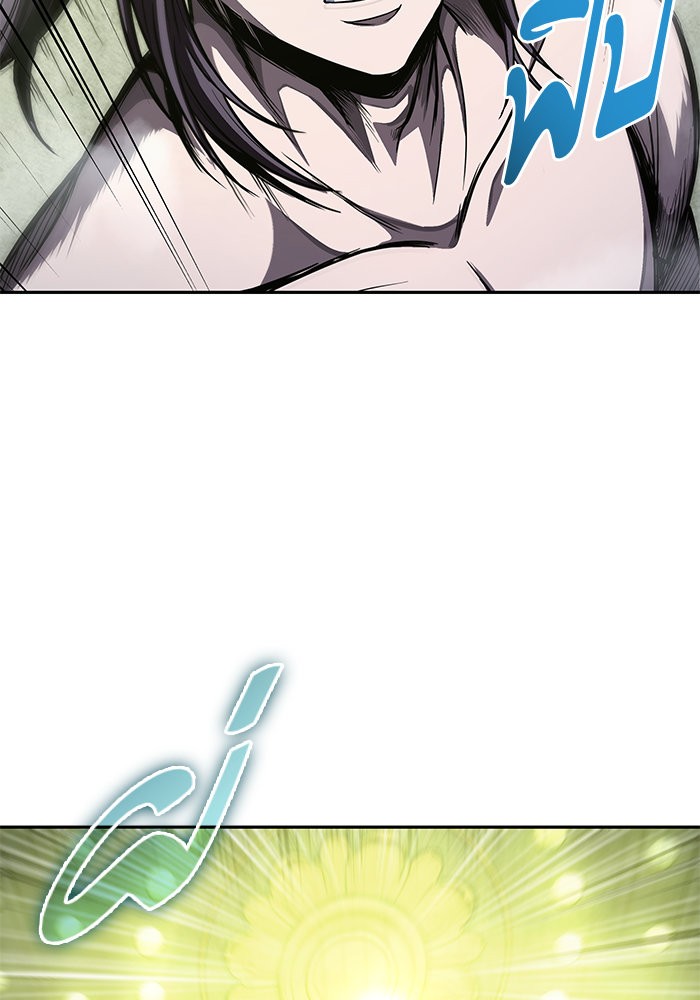 Nano Machine นาโนมาชิน ตอนที่ 46 หน้า 83