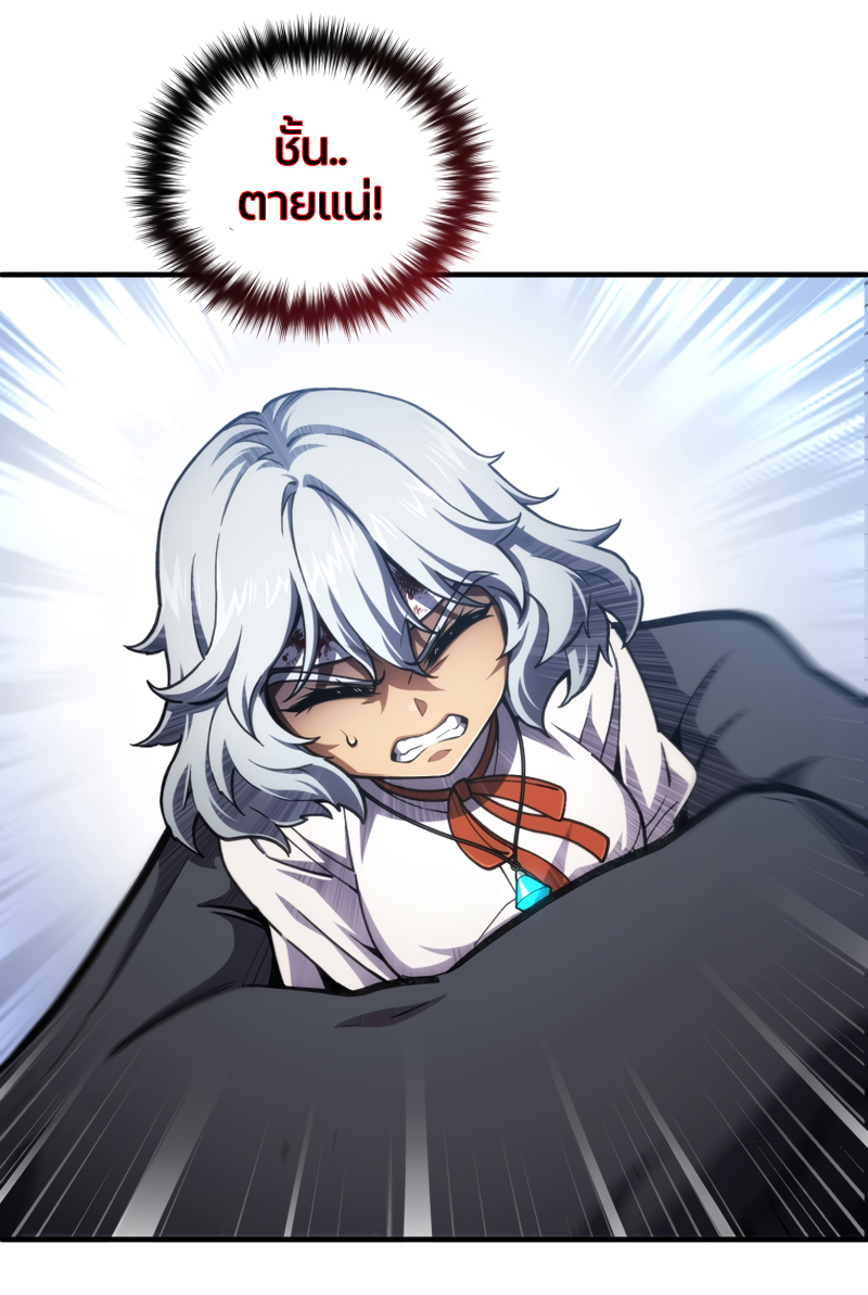 Damn Reincarnation ชีวิตใหม่ของนักรบผู้เสียสละ ตอนที่ 11 หน้า 53