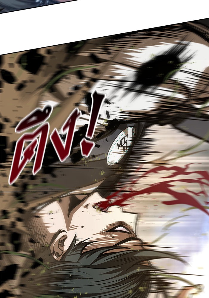 Nano Machine นาโนมาชิน ตอนที่ 32 หน้า 82