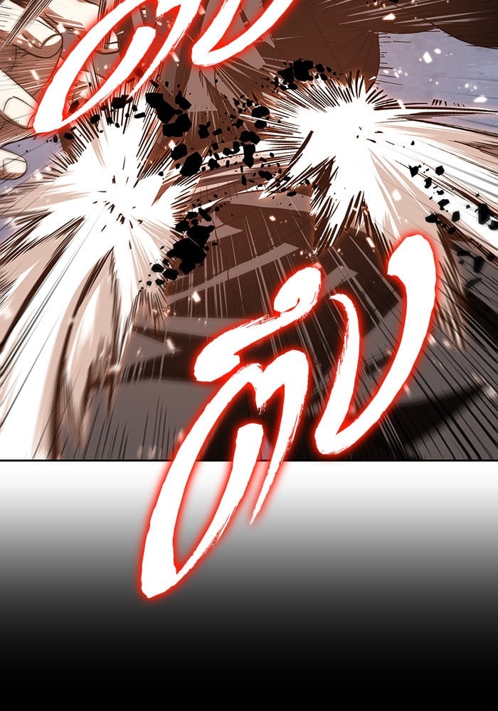 Nano Machine นาโนมาชิน ตอนที่ 20 หน้า 84