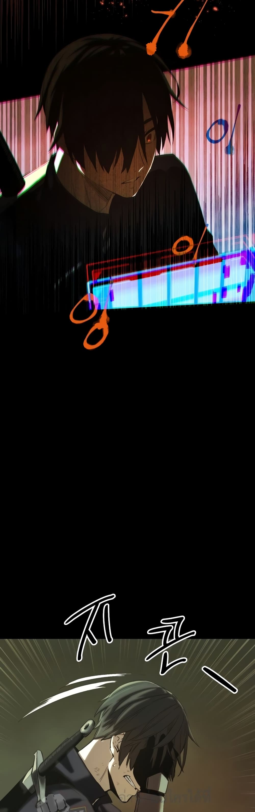 I Obtained a Mythic Item พลิกชะตาคว้าไอเทมระดับเทพ ตอนที่ 1 หน้า 83