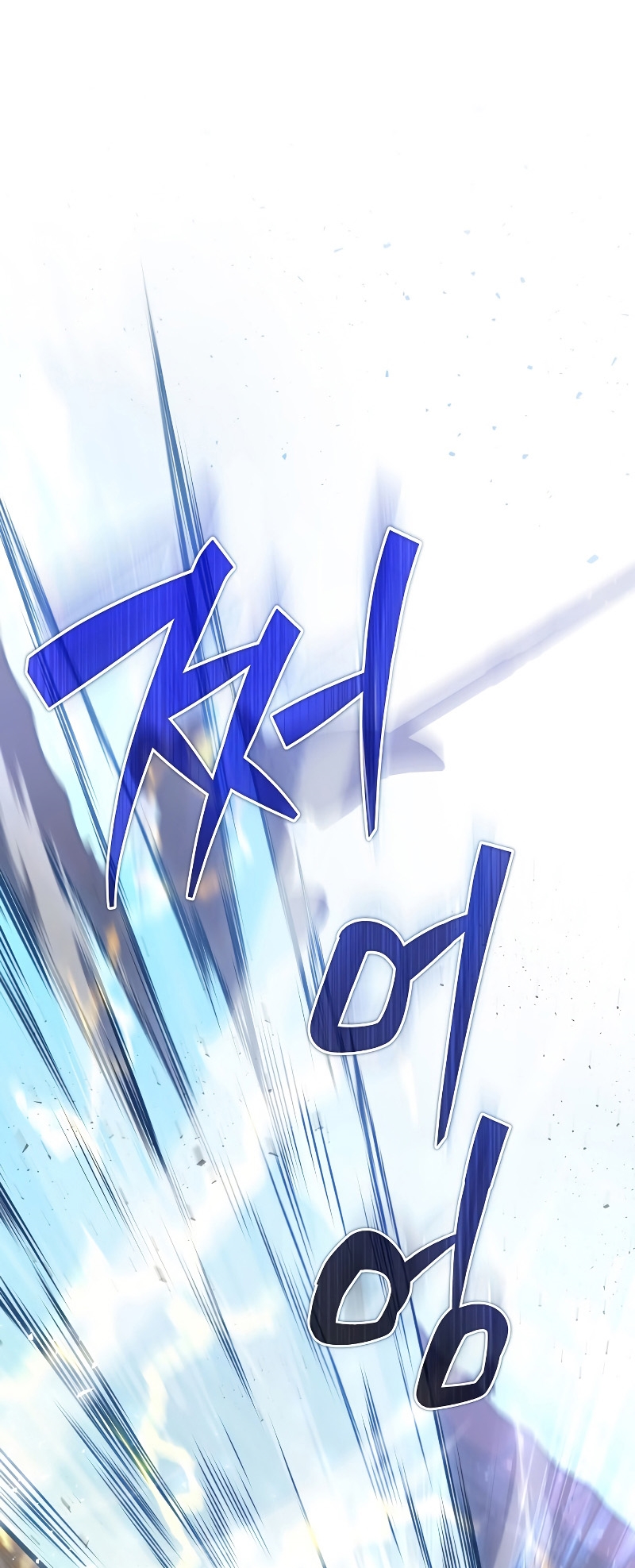 The Martial God Who Regressed Back to Level 2 ตอนที่ 11 หน้า 75