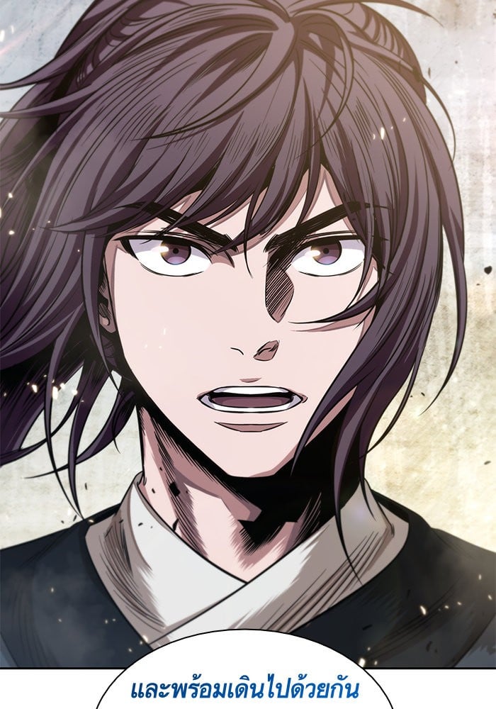 Nano Machine นาโนมาชิน ตอนที่ 38 หน้า 83