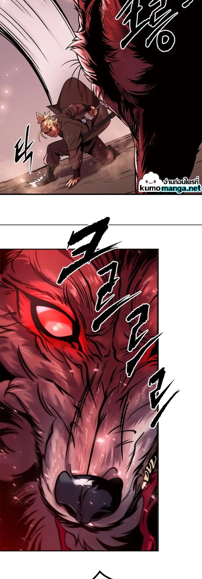 Chronicles of the Demon Faction ตำนานการเกิดใหม่ในลัทธิมาร ตอนที่ 39 หน้า 73