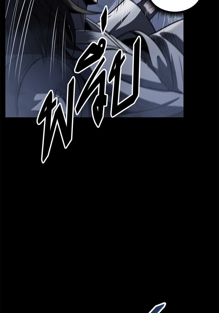 Nano Machine นาโนมาชิน ตอนที่ 24 หน้า 83