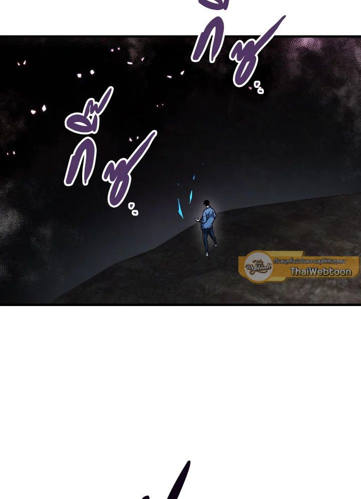 The Hero Returns ตอนที่ 111 หน้า 6