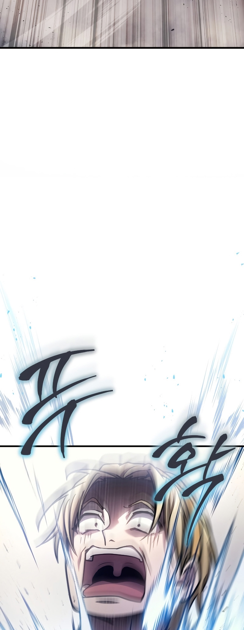 The Martial God Who Regressed Back to Level 2 ตอนที่ 11 หน้า 84