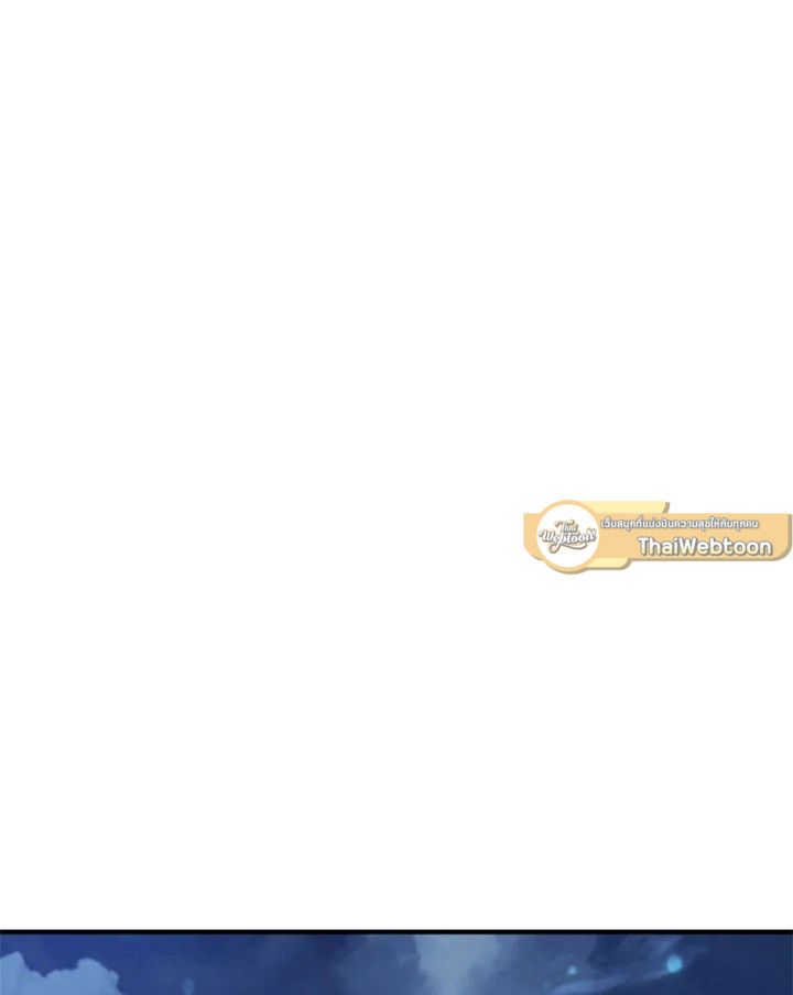The Hero Returns ตอนที่ 111 หน้า 42