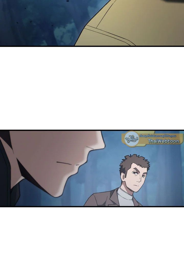 The Hero Returns ตอนที่ 111 หน้า 58