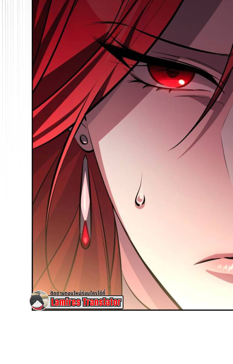 Raising Villains the Right Way ตอนที่ 11 106