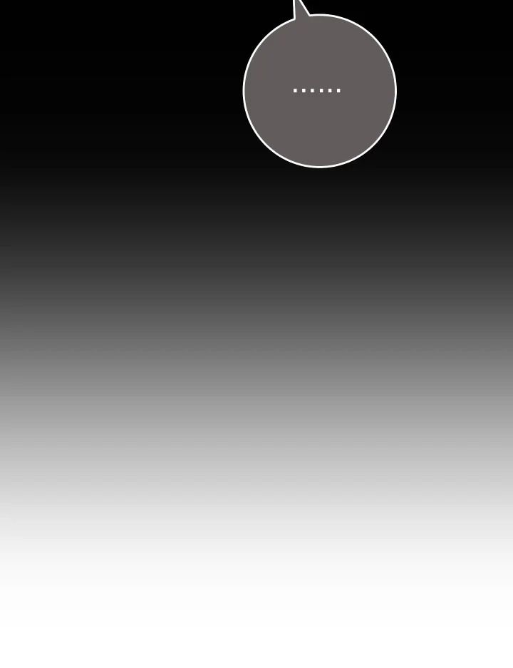 The Hero Returns ตอนที่ 111 หน้า 82