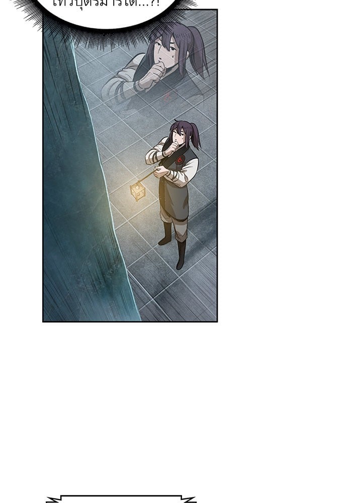 Nano Machine นาโนมาชิน ตอนที่ 27 หน้า 85