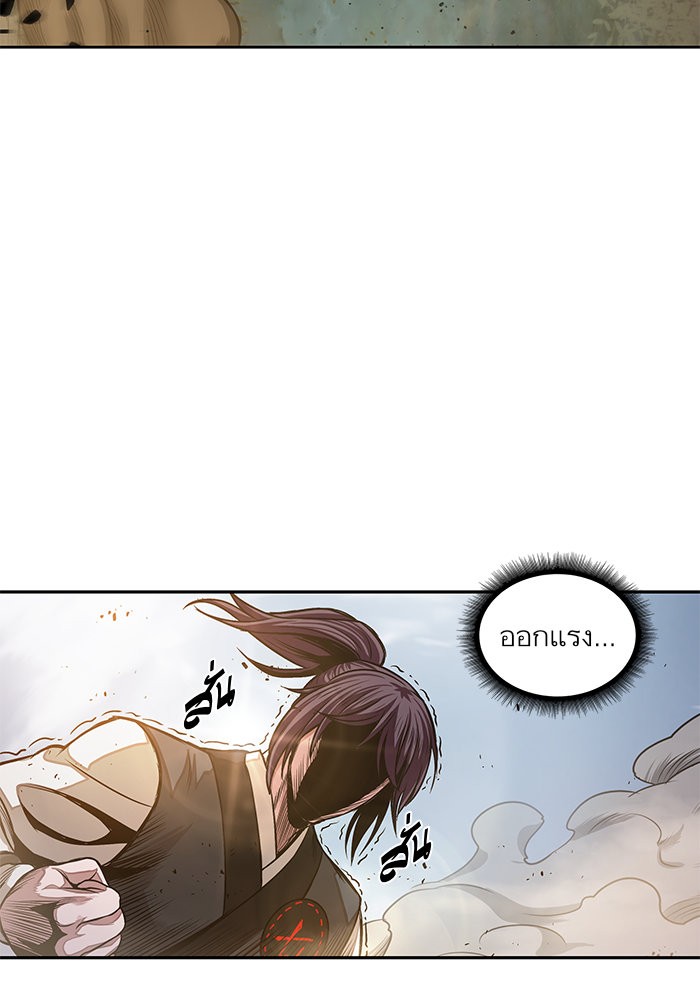 Nano Machine นาโนมาชิน ตอนที่ 32 หน้า 84