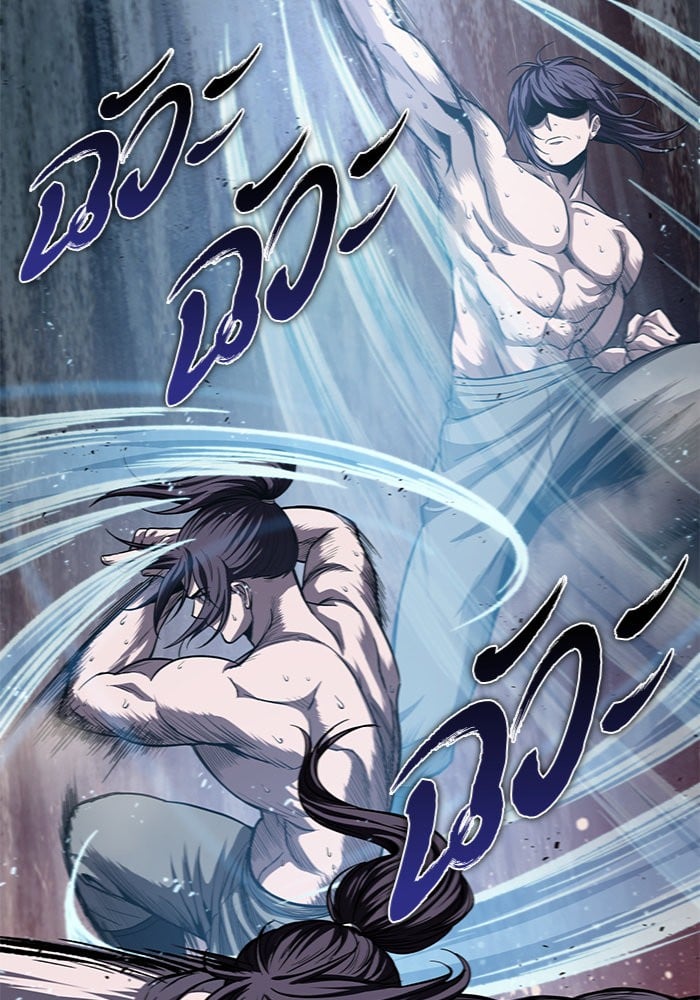 Nano Machine นาโนมาชิน ตอนที่ 44 หน้า 86