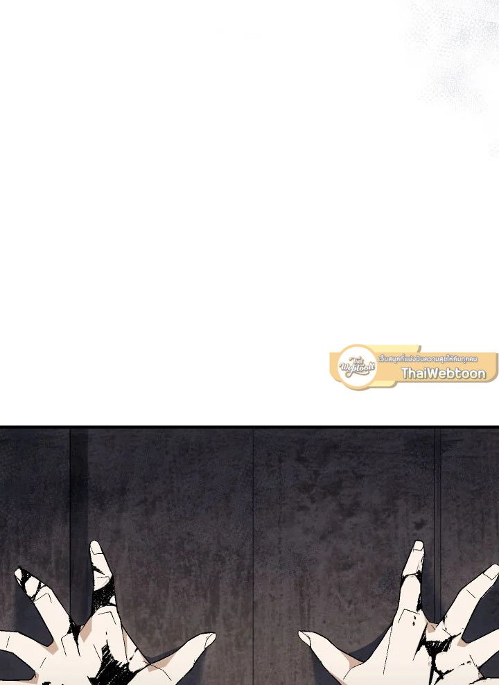 The Hero Returns ตอนที่ 111 หน้า 113